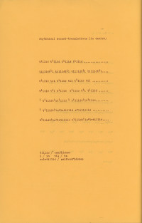 *Tune in to Reality!* (1974), *rhythmical accent translations (in danish)* / *tillid*
[GREE/2/026]
<br>